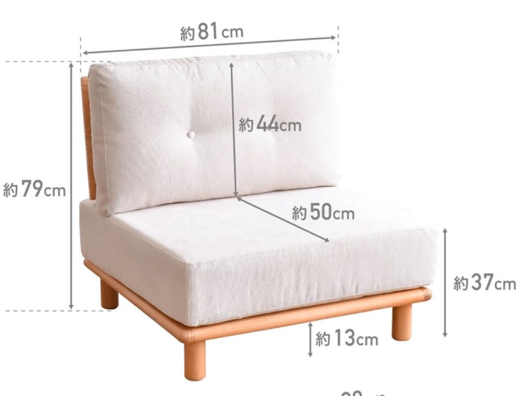 ★値下げ　1人掛け ソファカウチ ローソファー木 北欧 Chione 白