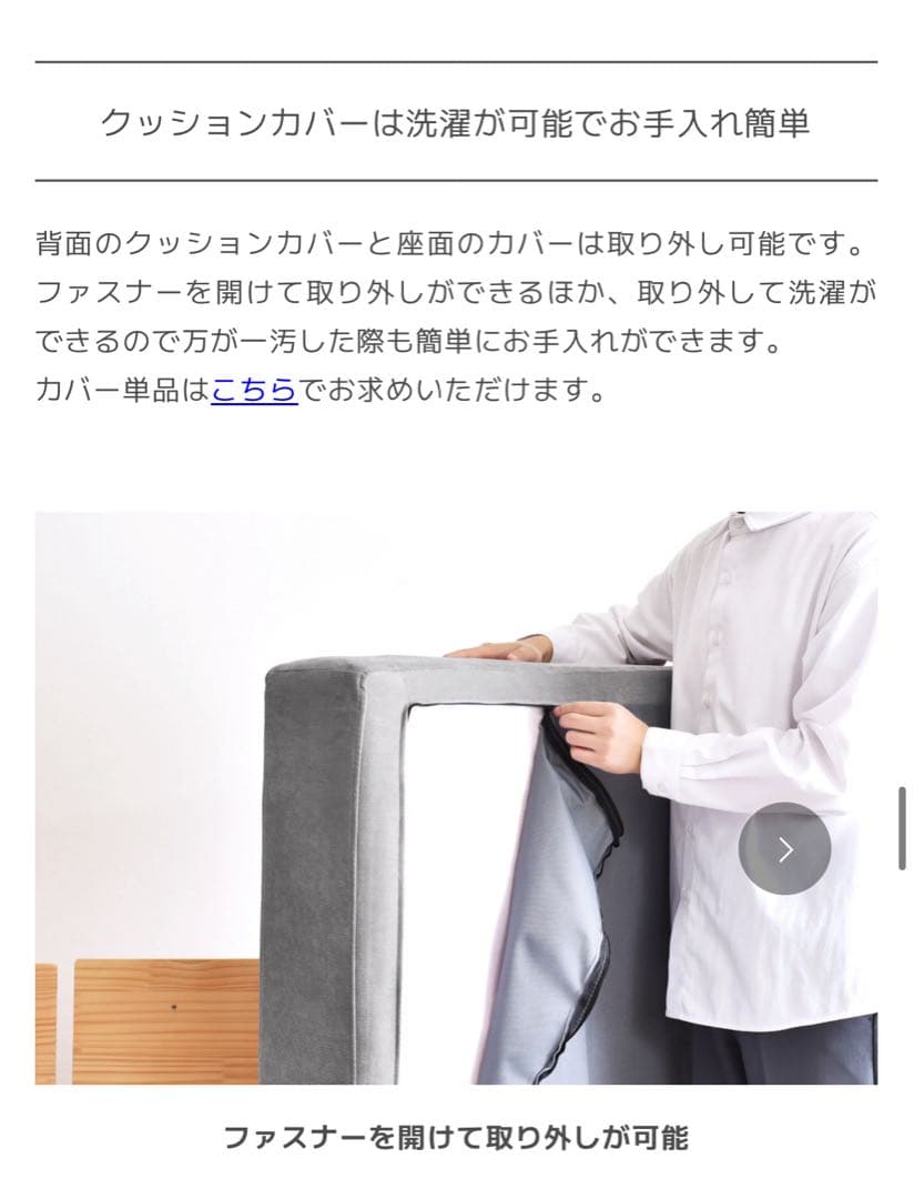 ★値下げ　1人掛け ソファカウチ ローソファー木 北欧 Chione 白