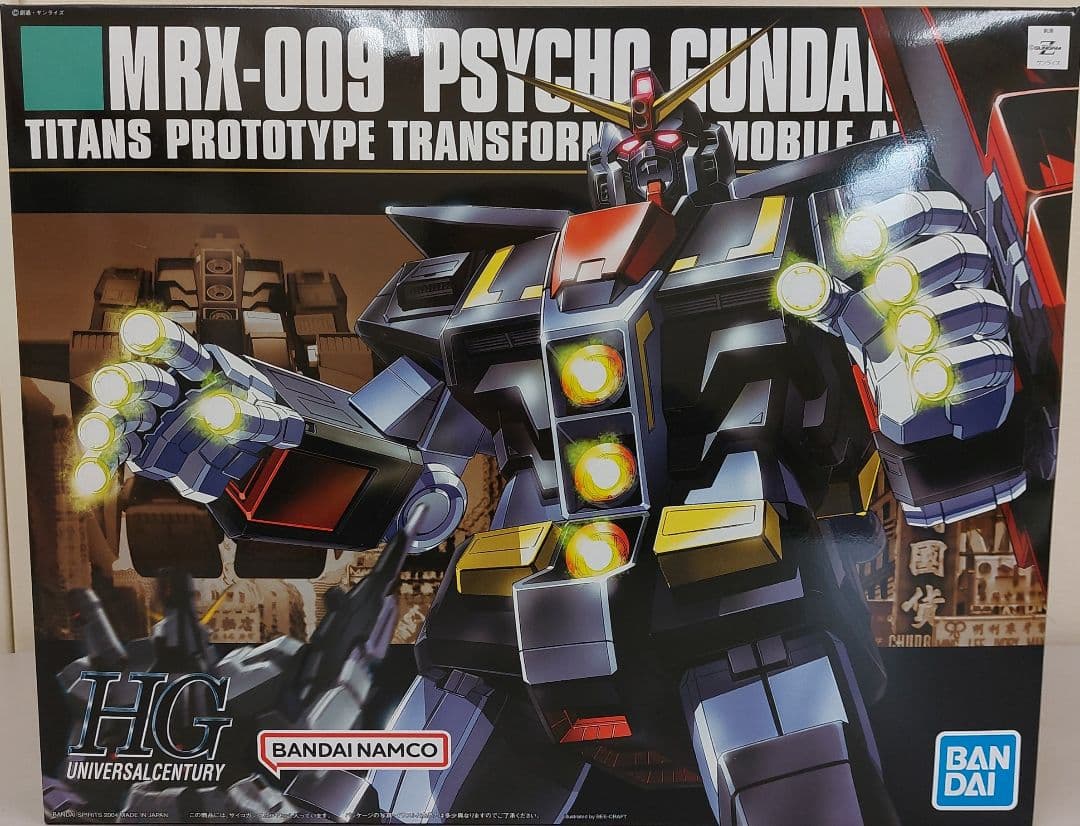 新品　HG 1/144 サイコ・ガンダムMk-II　サイコガンダム　他