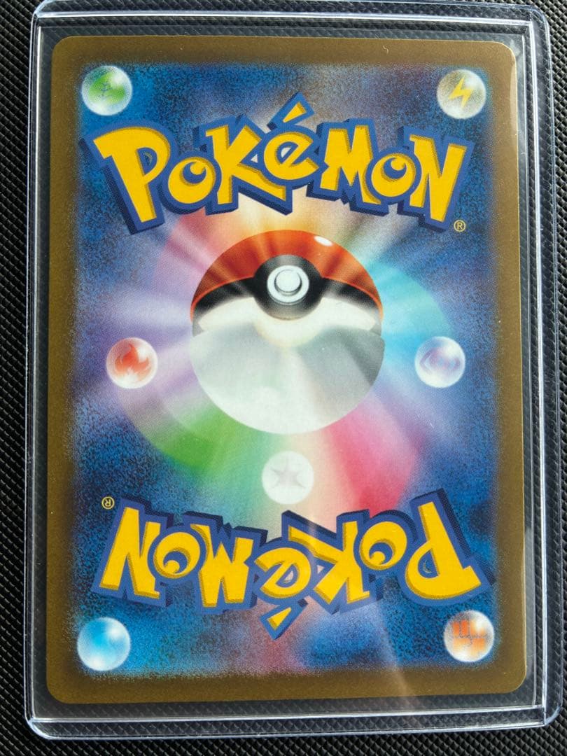 ナンジャモSR センタリング良好