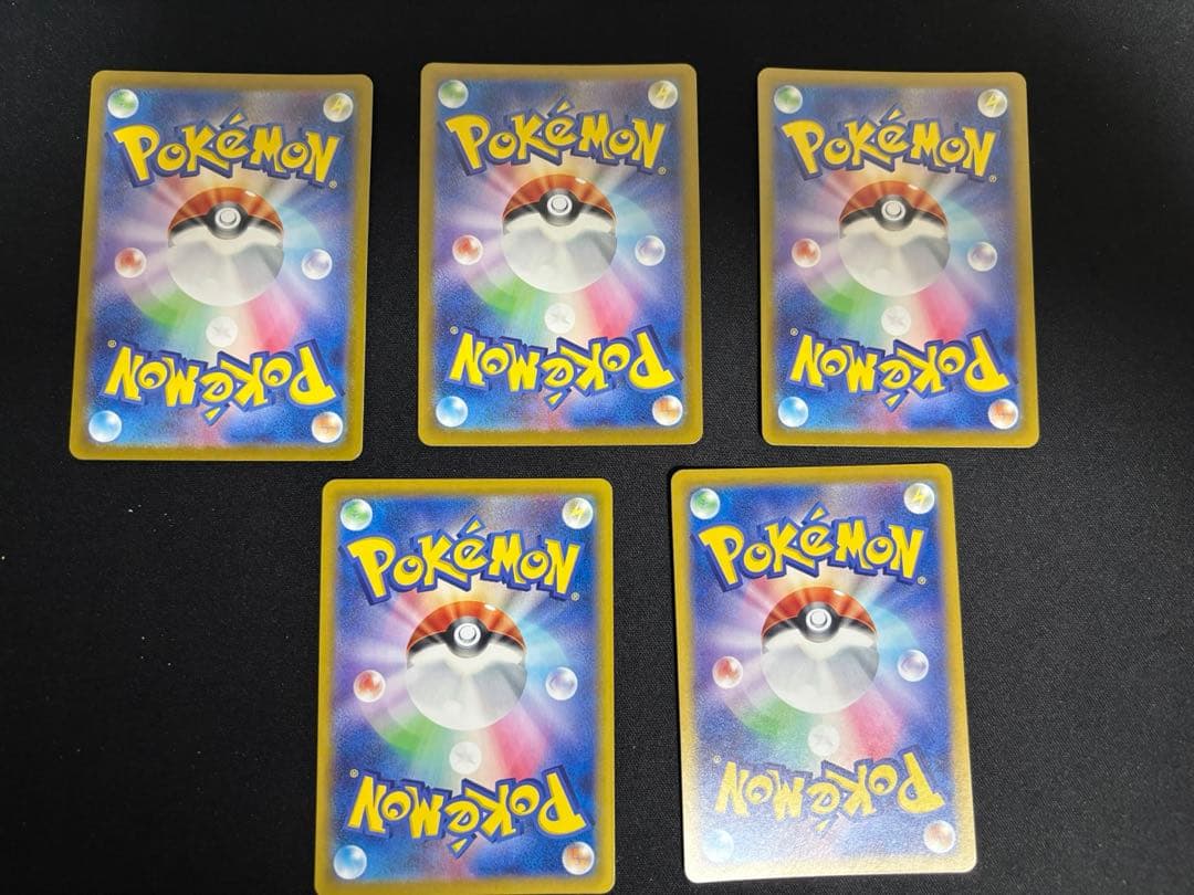 カスミのコダック　AR 071/063 ①