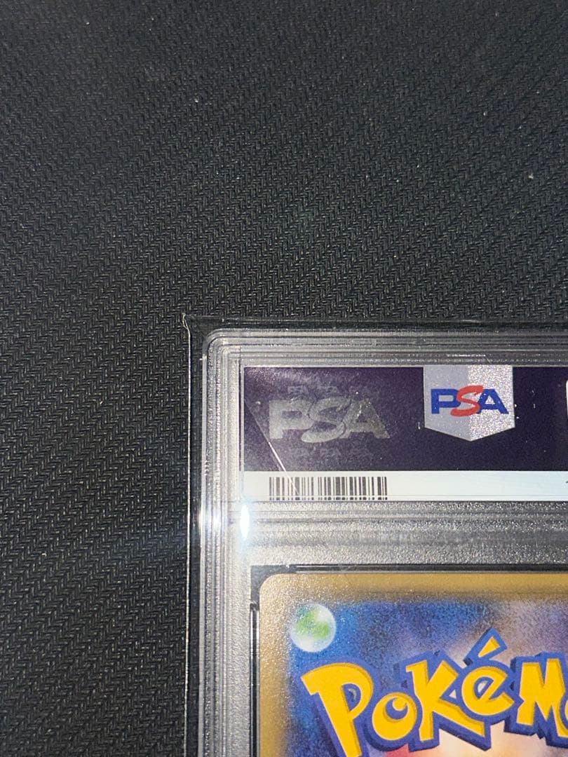 【PSA10】ニンフィアEX RR CP3 ポケキュンコレクション025/032