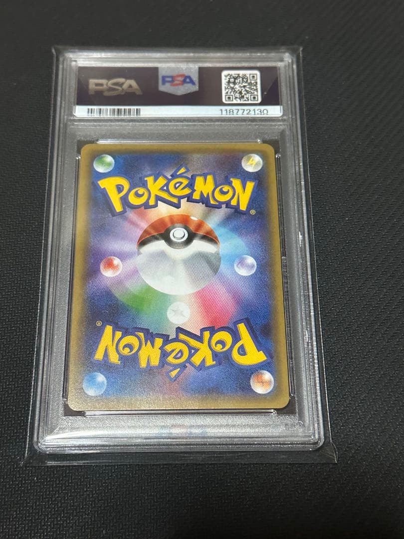 【PSA10】ニンフィアEX RR CP3 ポケキュンコレクション025/032