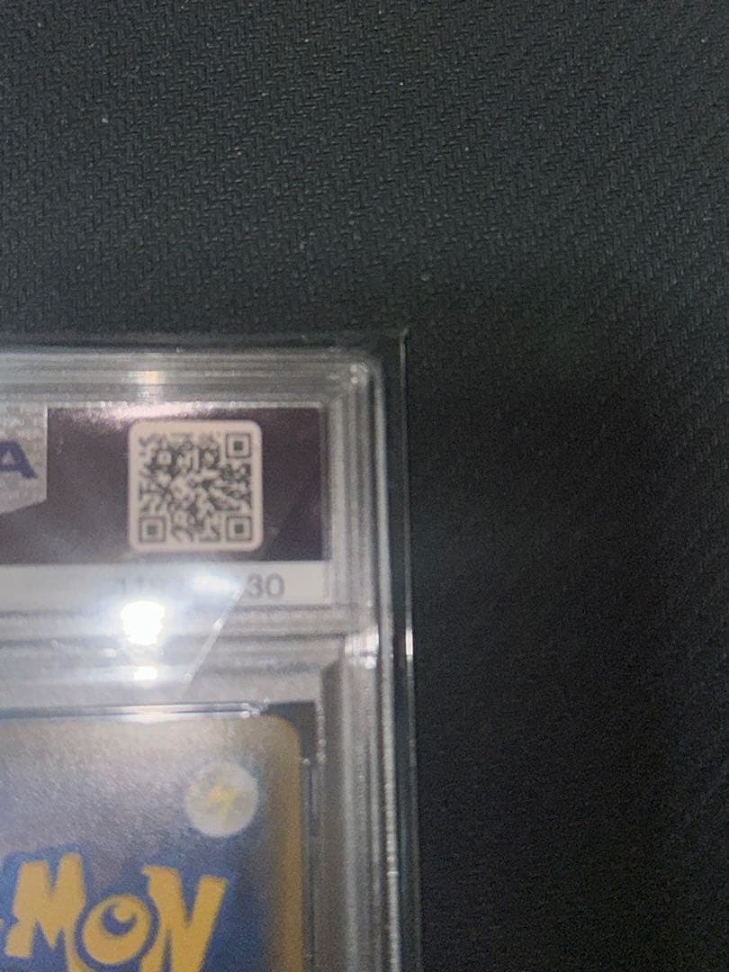 【PSA10】ニンフィアEX RR CP3 ポケキュンコレクション025/032