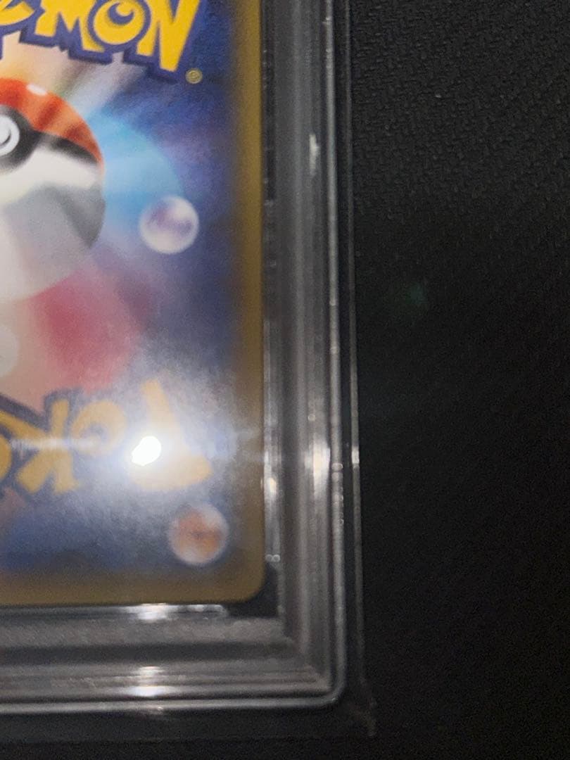 【PSA10】ニンフィアEX RR CP3 ポケキュンコレクション025/032