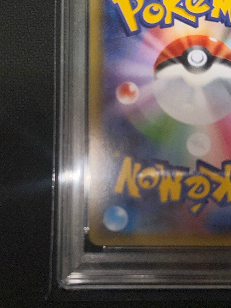 【PSA10】ニンフィアEX RR CP3 ポケキュンコレクション025/032