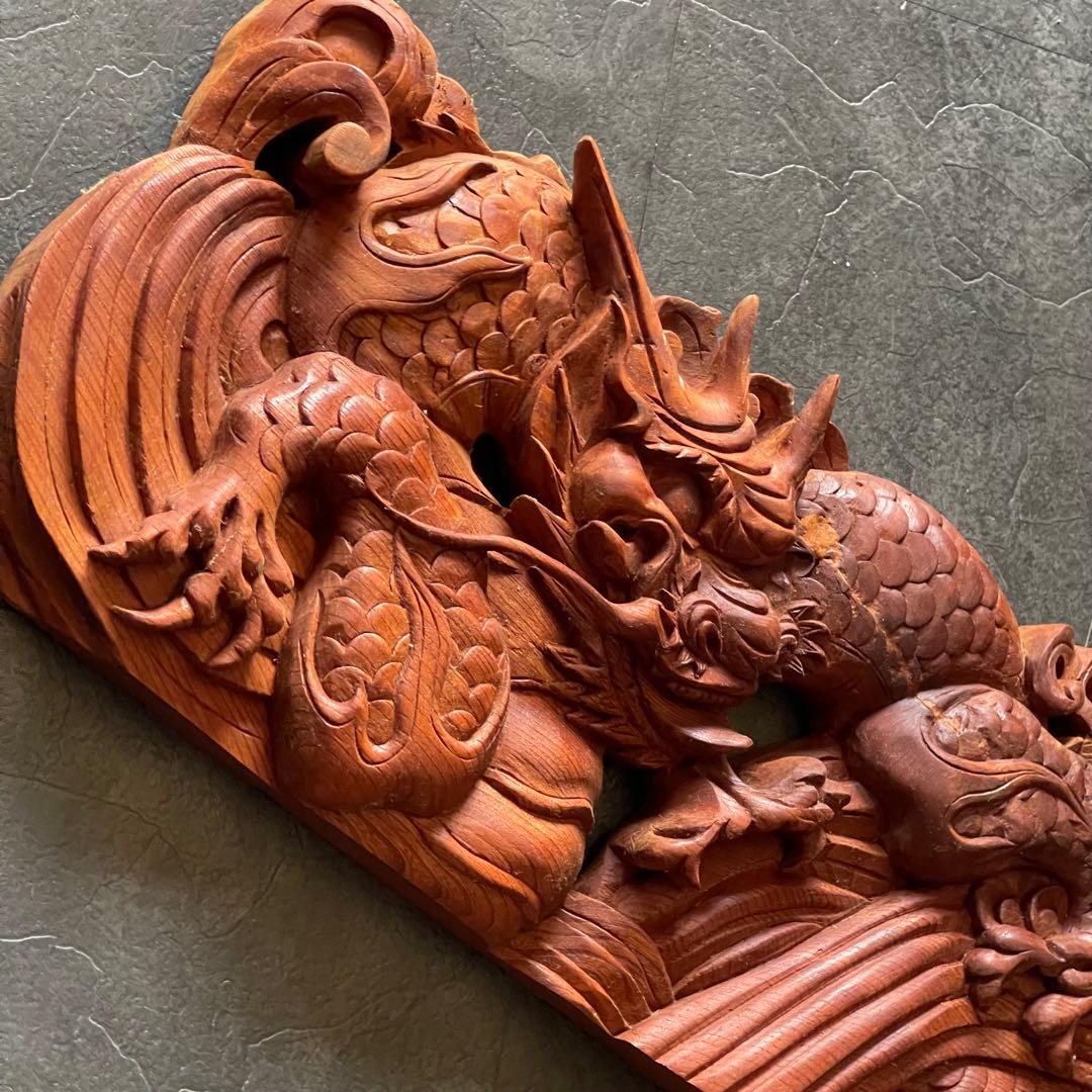 ★欅 龍 木彫り 置物 彫刻 幅60cm高25cm厚5cm飾り物 厄除け 開運