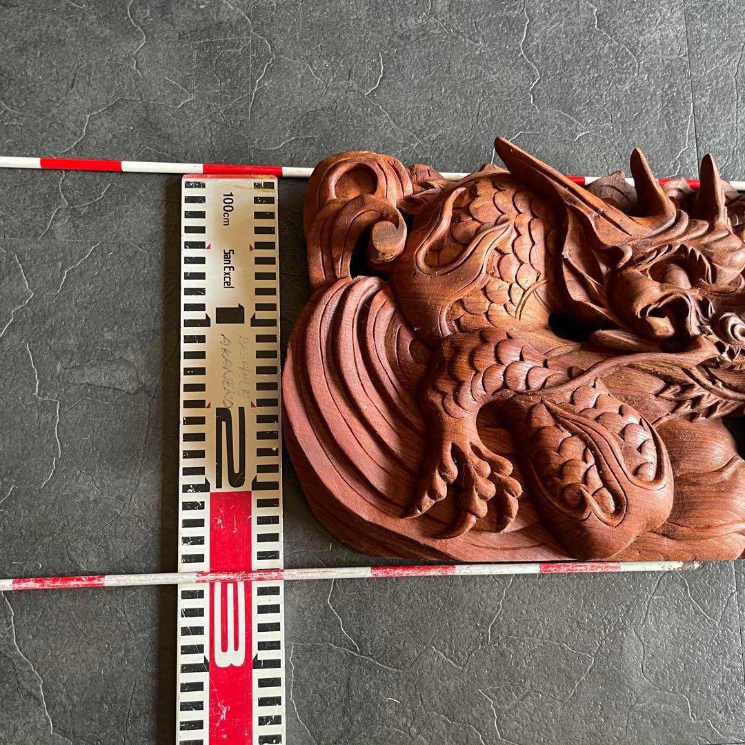 ★欅 龍 木彫り 置物 彫刻 幅60cm高25cm厚5cm飾り物 厄除け 開運