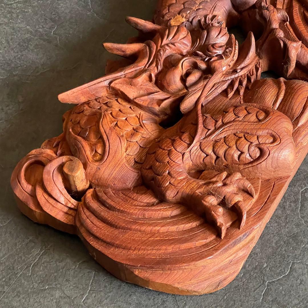 ★欅 龍 木彫り 置物 彫刻 幅60cm高25cm厚5cm飾り物 厄除け 開運