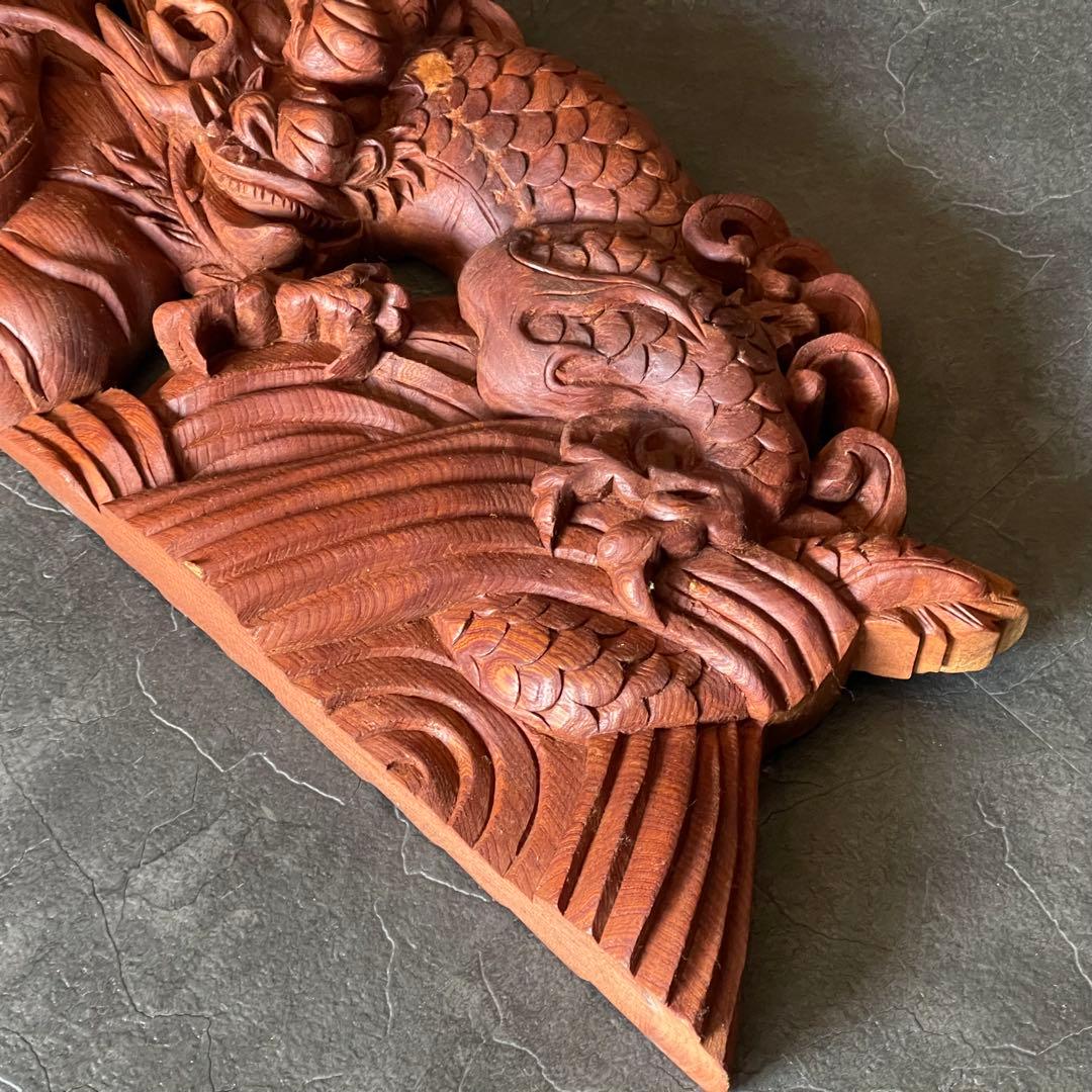 ★欅 龍 木彫り 置物 彫刻 幅60cm高25cm厚5cm飾り物 厄除け 開運