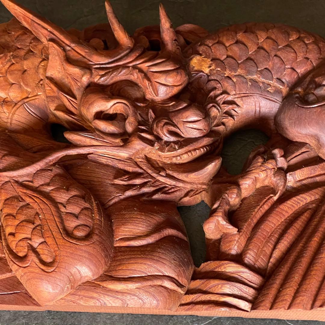 ★欅 龍 木彫り 置物 彫刻 幅60cm高25cm厚5cm飾り物 厄除け 開運