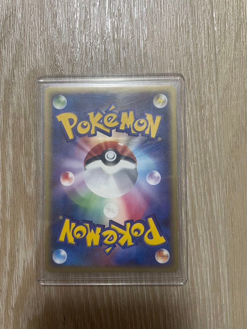 ブースター ex ホロンの研究塔ハーフデッキ1/2炎EX 004/015