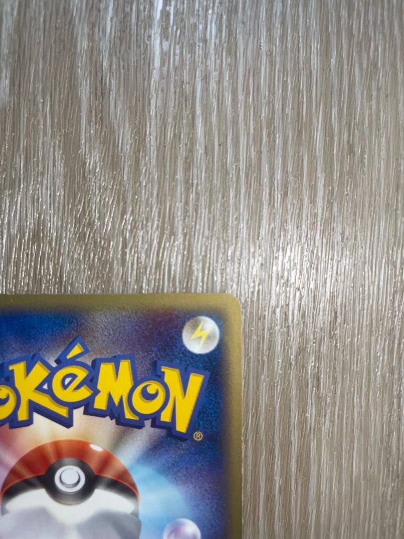 ブースター ex ホロンの研究塔ハーフデッキ1/2炎EX 004/015