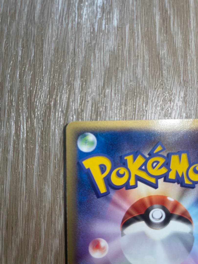 ブースター ex ホロンの研究塔ハーフデッキ1/2炎EX 004/015