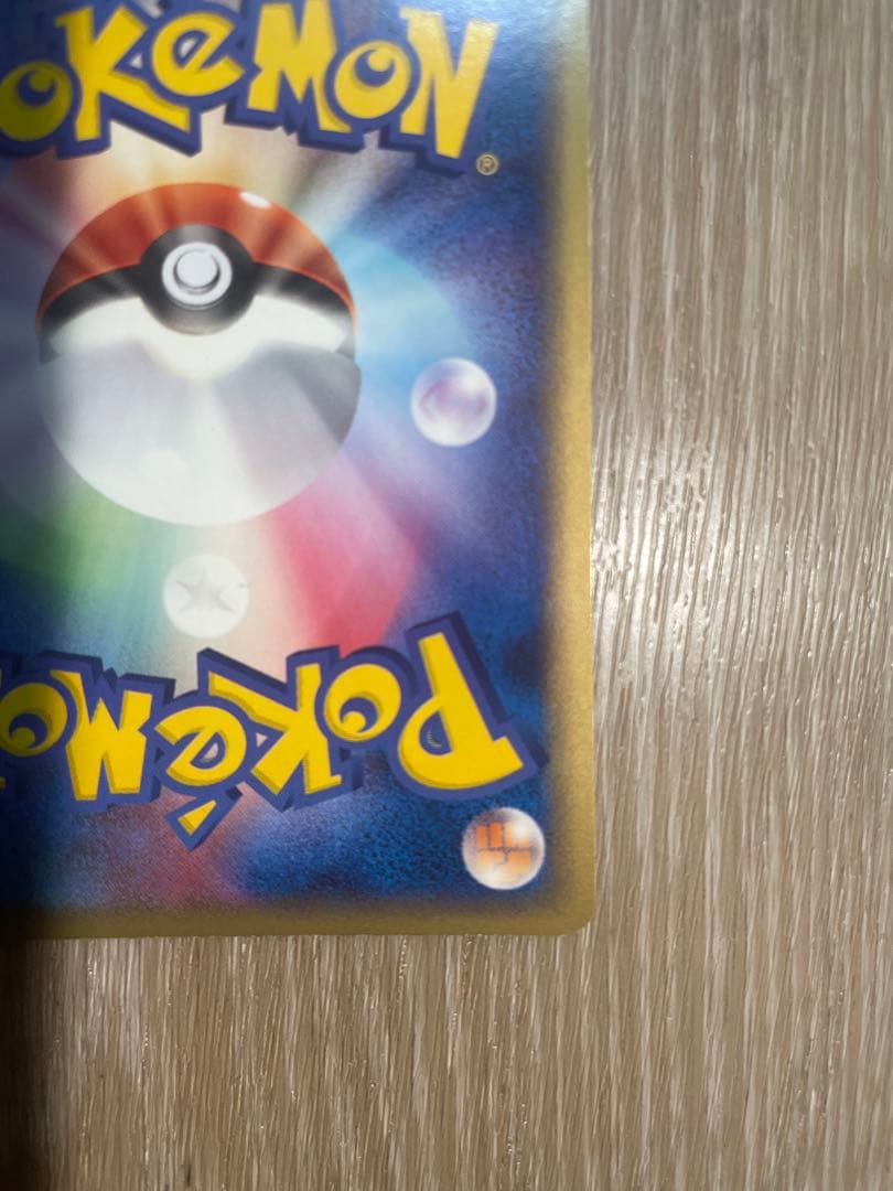 ブースター ex ホロンの研究塔ハーフデッキ1/2炎EX 004/015