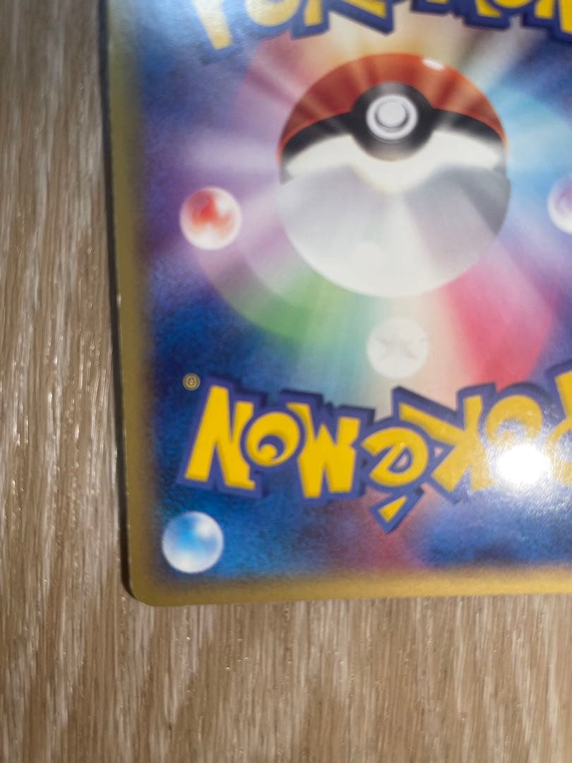 ブースター ex ホロンの研究塔ハーフデッキ1/2炎EX 004/015