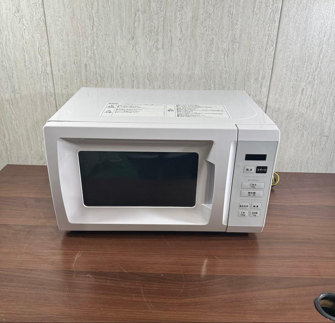 美品　即日発送　山善 電子レンジ PPRM-HF171 17L 24年製