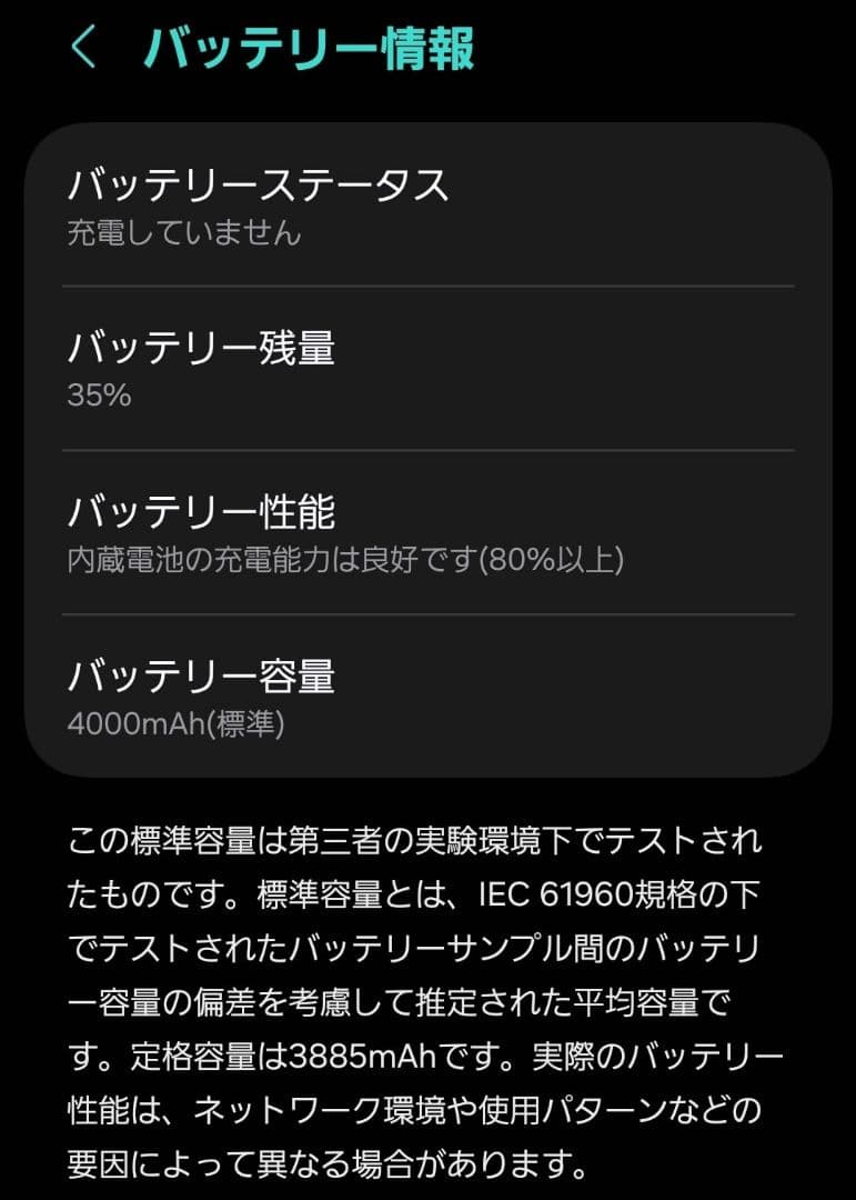 GALAXY S25 SIMフリー　256GB