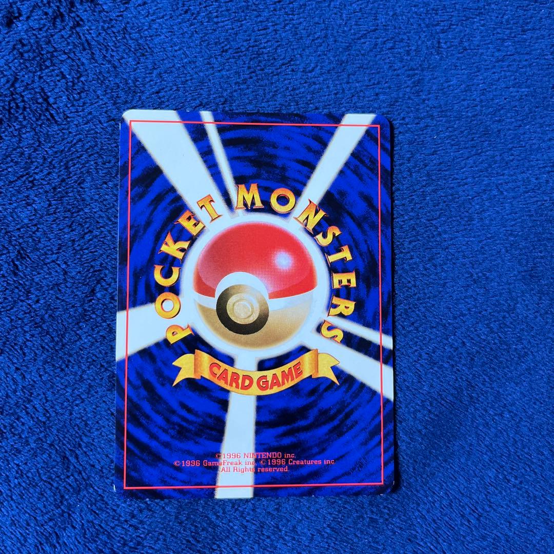 ポケモンカード カイリュー 旧裏