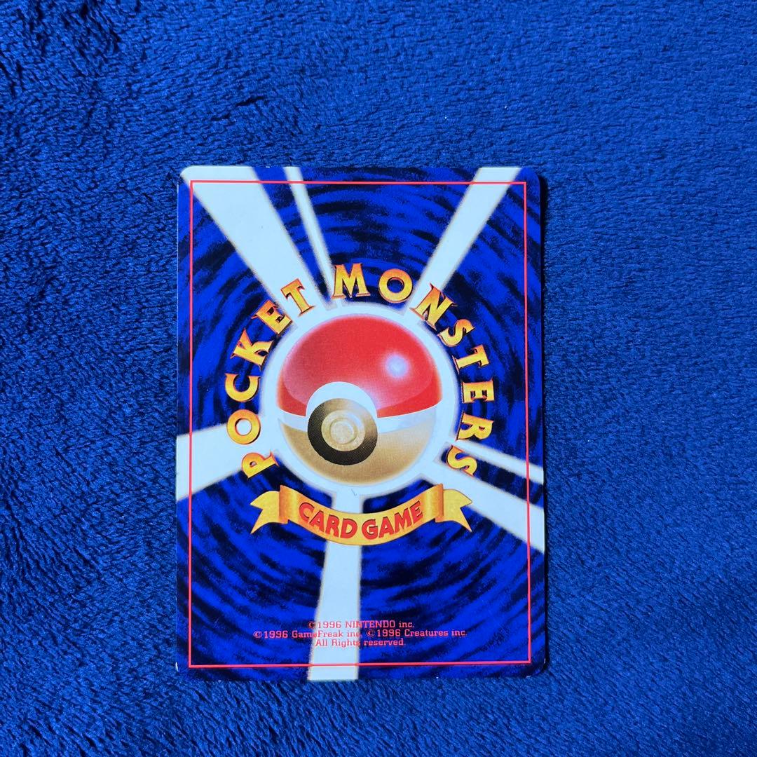 ポケモンカード カイリュー 旧裏