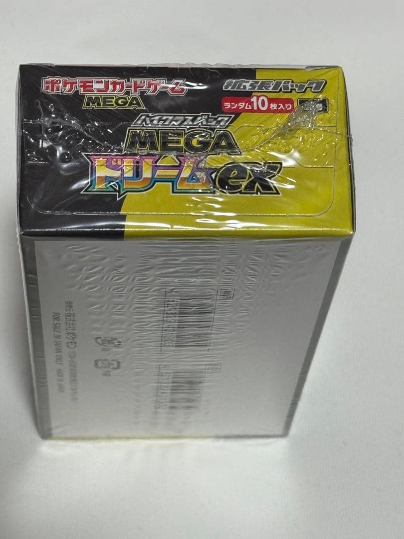 MEGAドリームex シュリンク未開封品　1BOX