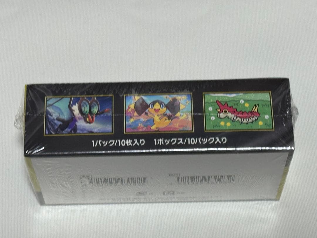 MEGAドリームex シュリンク未開封品　1BOX