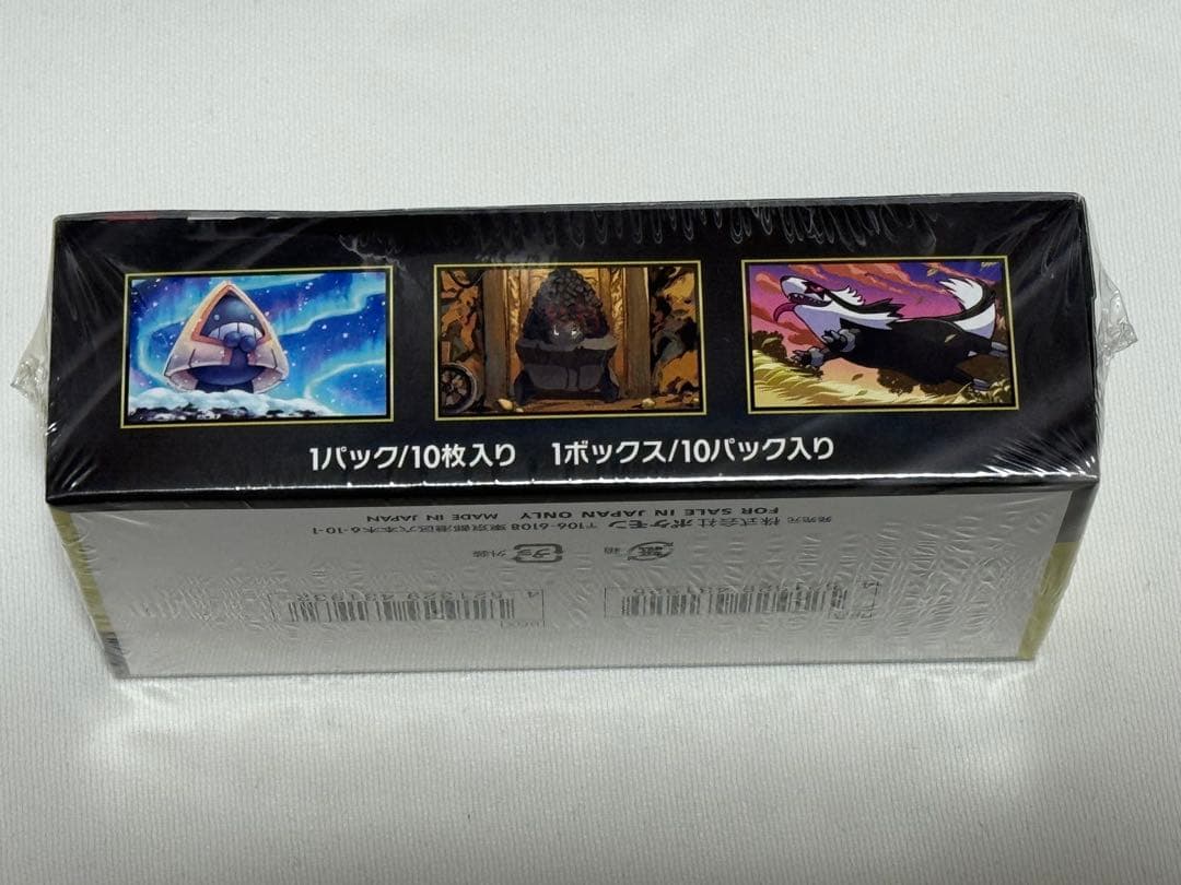 MEGAドリームex シュリンク未開封品　1BOX