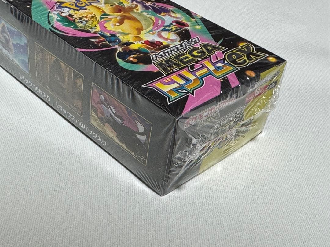 MEGAドリームex シュリンク未開封品　1BOX