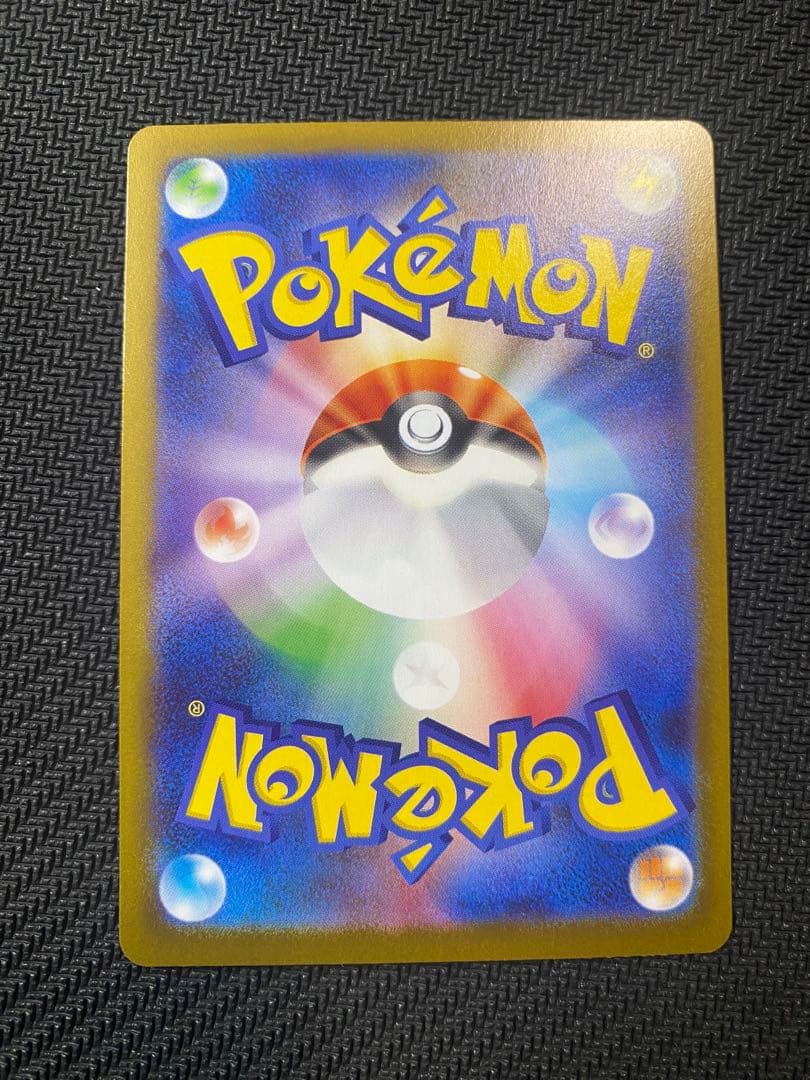 ポケモンカード フクオカのピカチュウ スペシャルBOX 289/SV-P ⑦