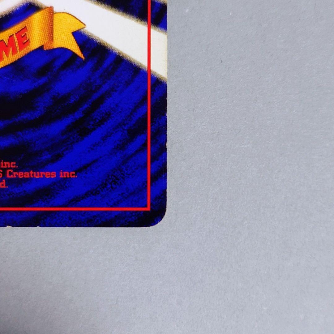 ポケモンカード　旧裏　かえんリザードン ★