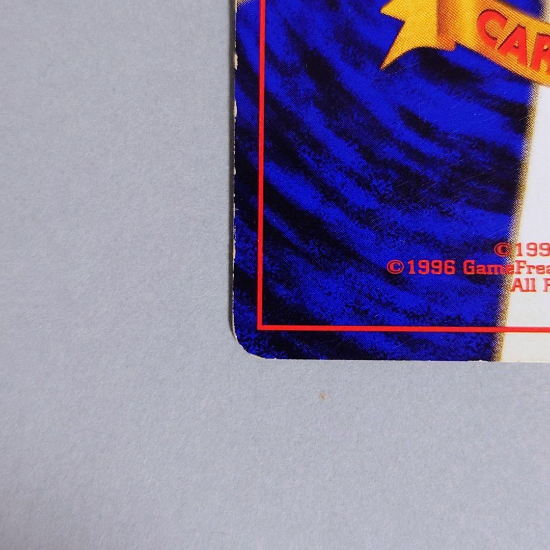 ポケモンカード　旧裏　かえんリザードン ★