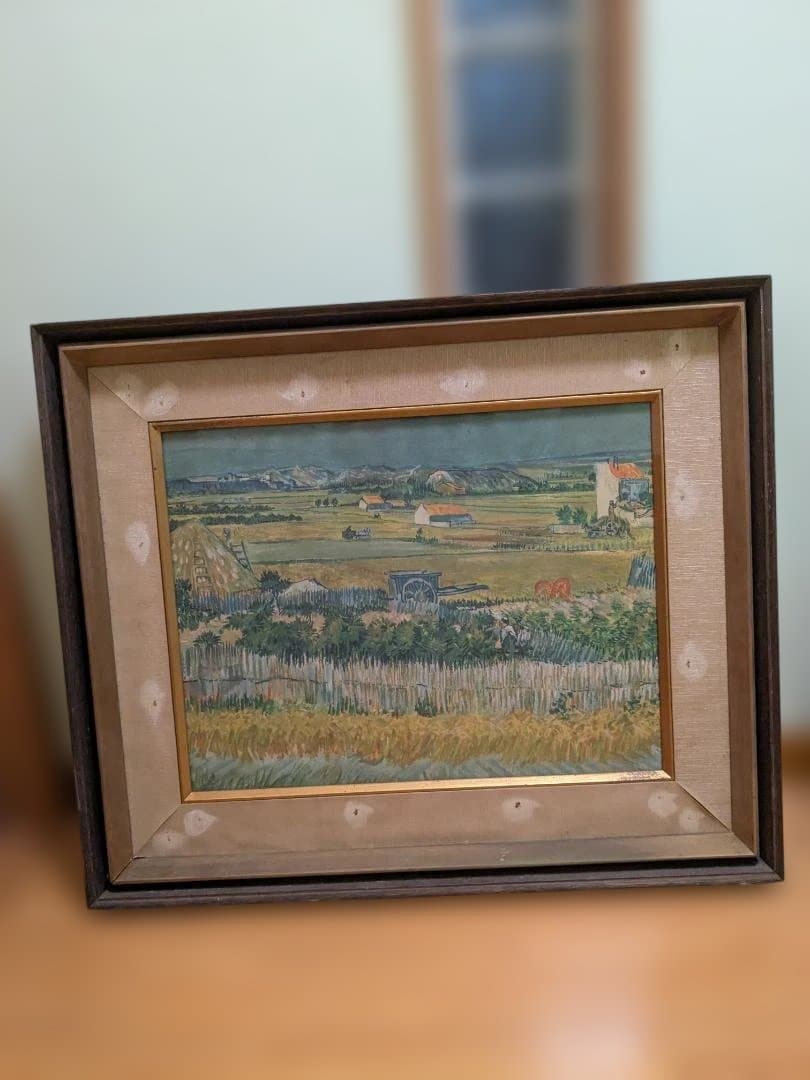 絵画 ゴッホ「収穫（麦秋のクローの野）」　額装付