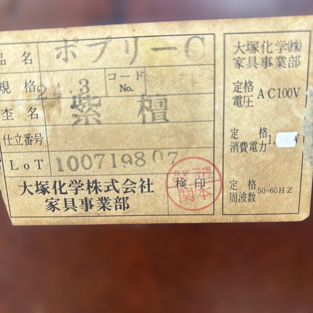 大塚家具　三面鏡　ドレッサー　化粧台