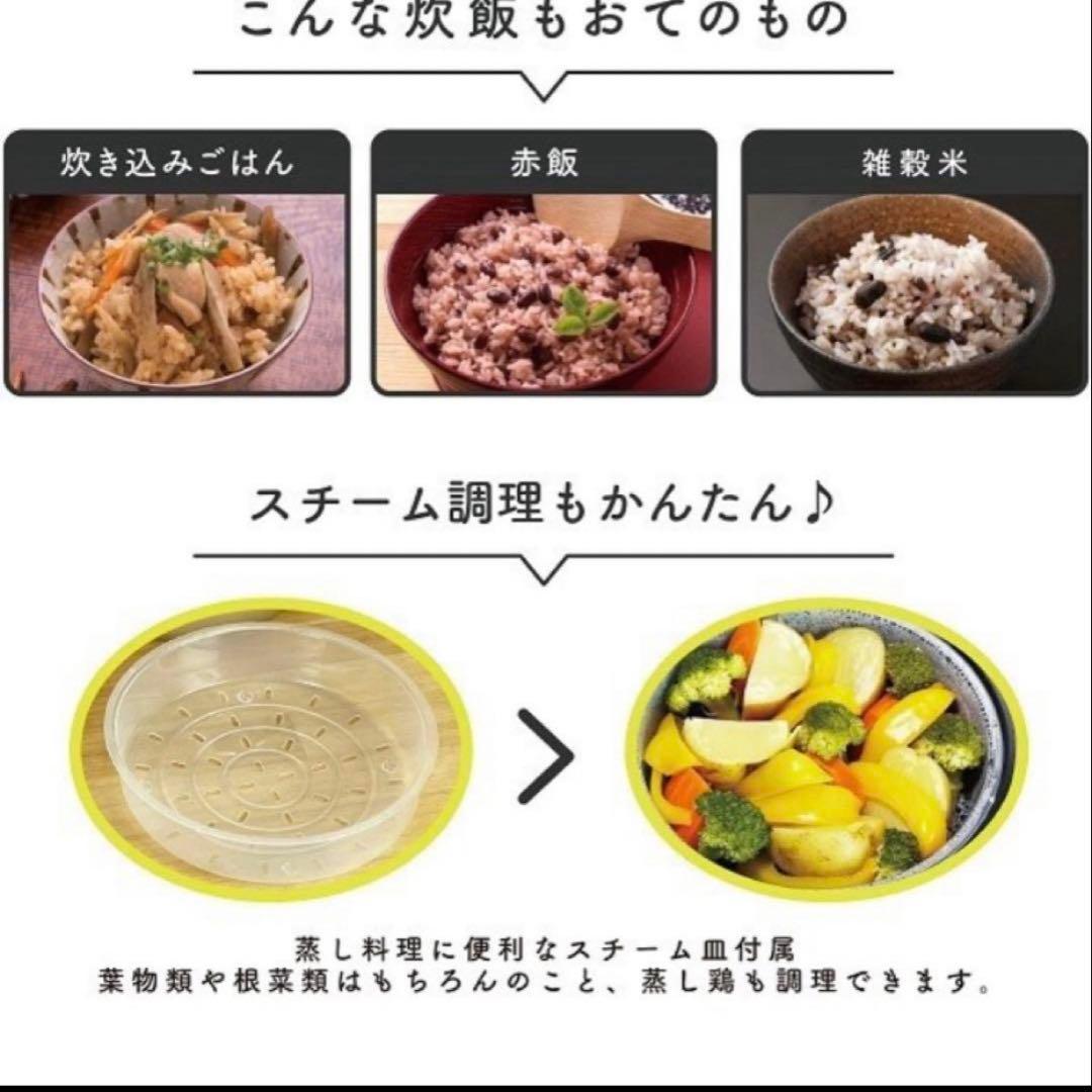 再入荷新品未使用マイコン炊飯ジャー 極UMADAKI RM-210H-BK 5合