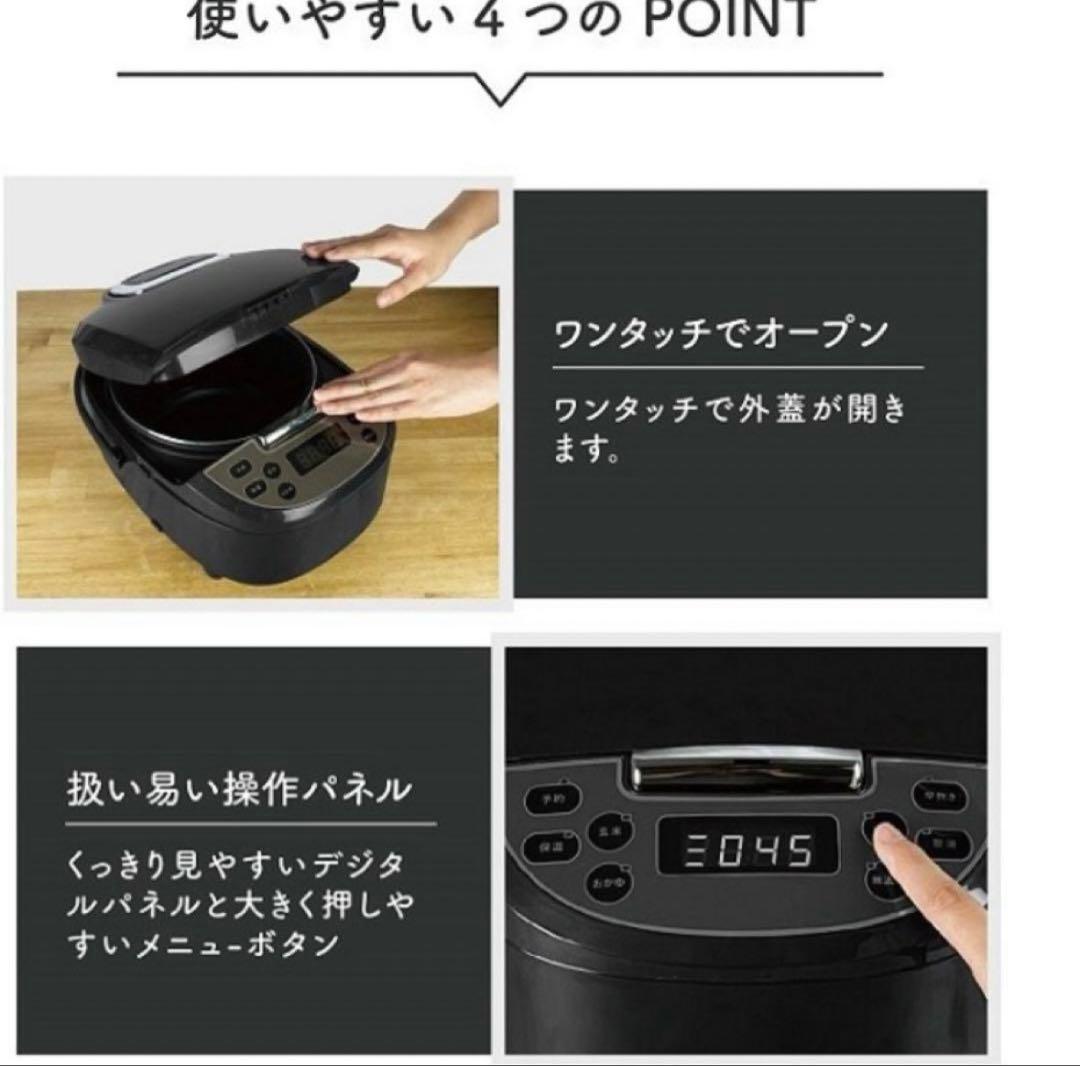 再入荷新品未使用マイコン炊飯ジャー 極UMADAKI RM-210H-BK 5合