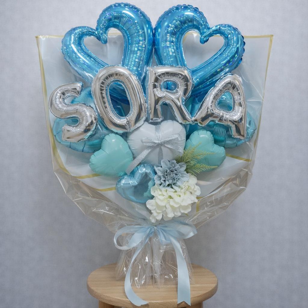【アヤ】バルーンブーケLLサイズ　ライトブルー　バルーンギフト