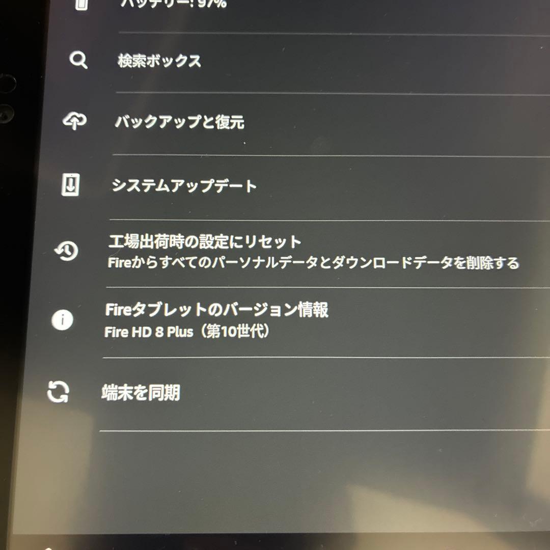 Amazon Fire HD 8 Plus 第10世代　64GB 純正カバー付き