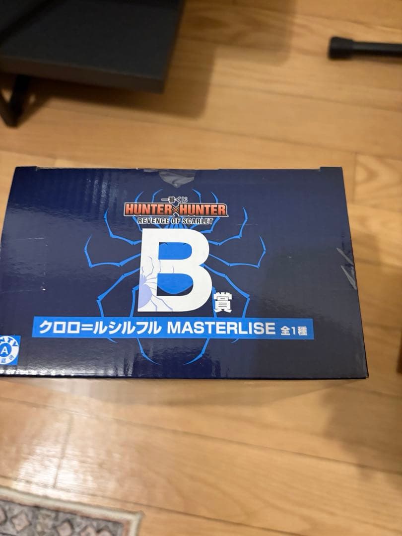 HUNTER×HUNTER B賞 クロロ　一番くじ　フィギュア