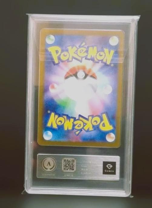 イーブイ AR SV5a クリムゾンヘイズ GEMIX鑑定 A(美品)