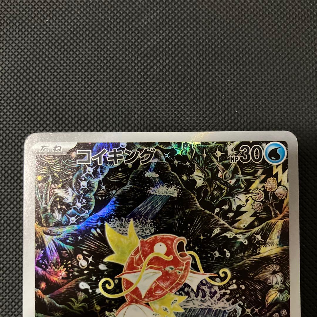 【傷あり】 マリィ SR サンダースV SR SA コイキング AR まとめ売り