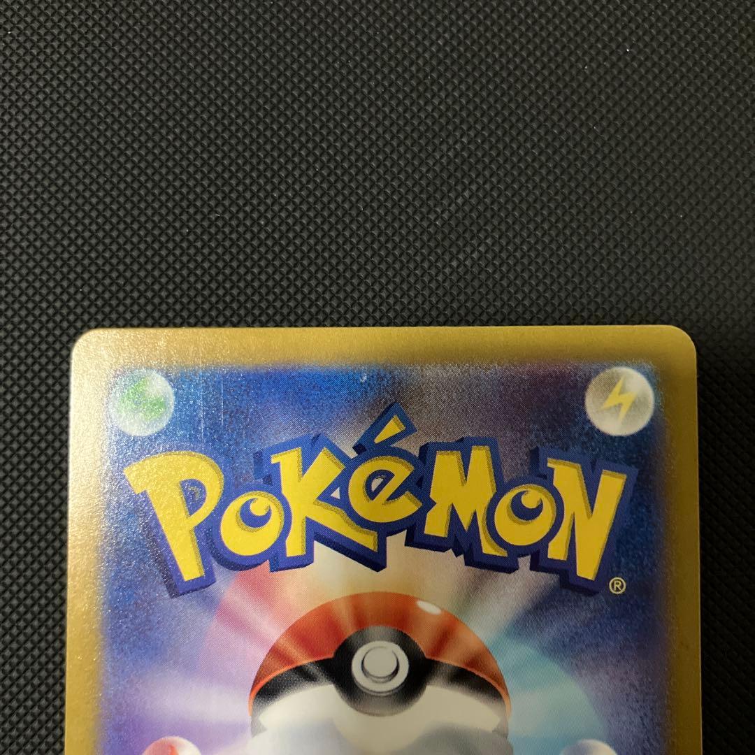 【傷あり】 マリィ SR サンダースV SR SA コイキング AR まとめ売り