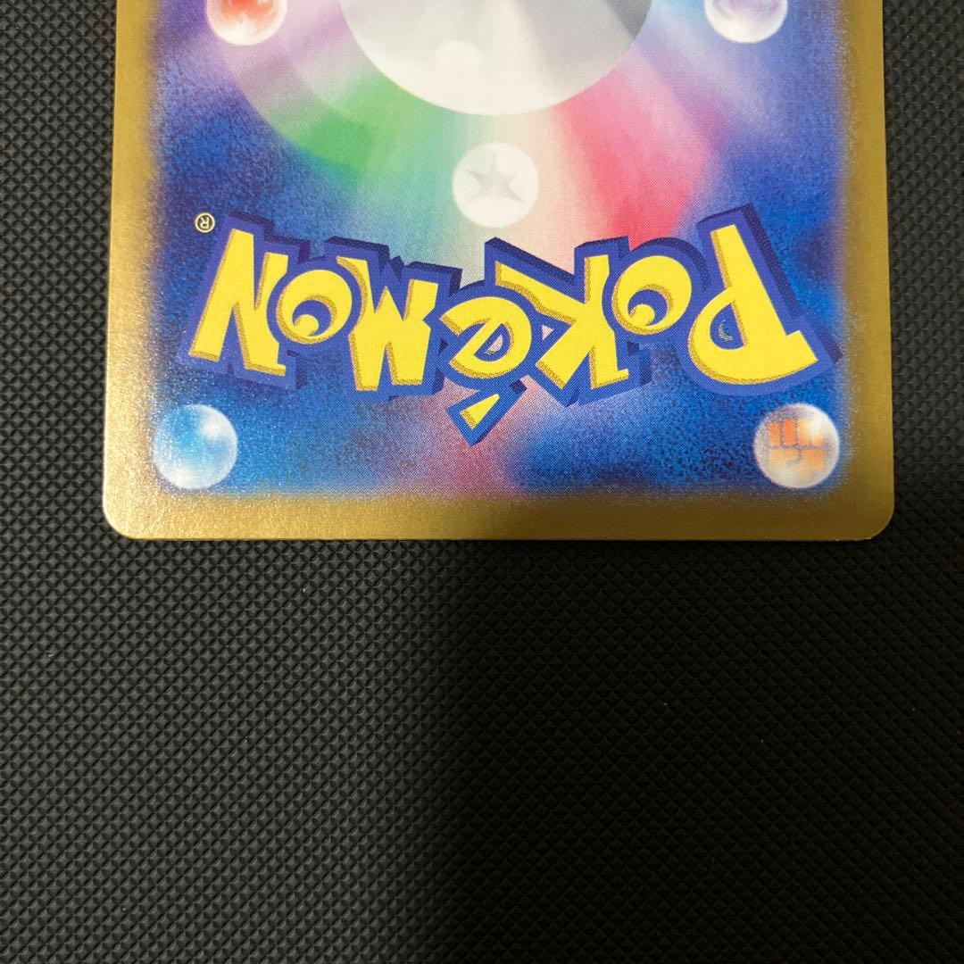 【傷あり】 マリィ SR サンダースV SR SA コイキング AR まとめ売り