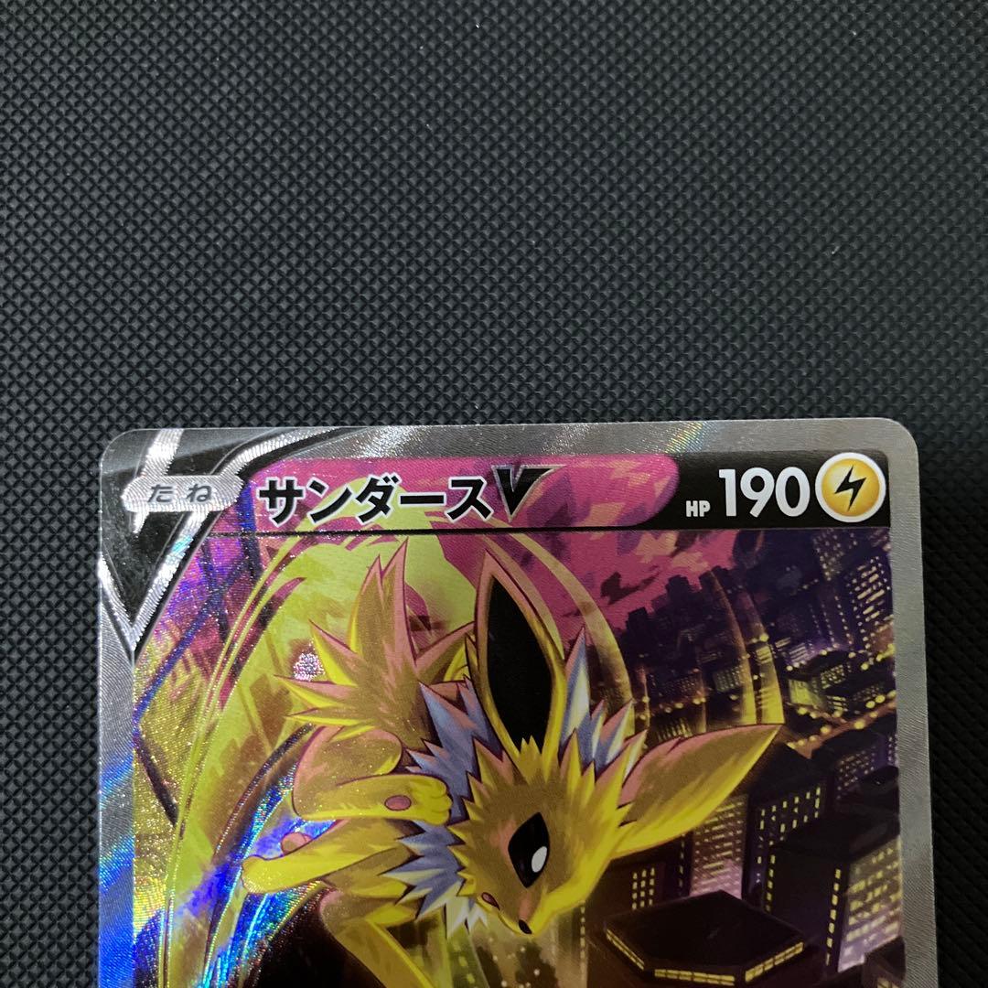 【傷あり】 マリィ SR サンダースV SR SA コイキング AR まとめ売り