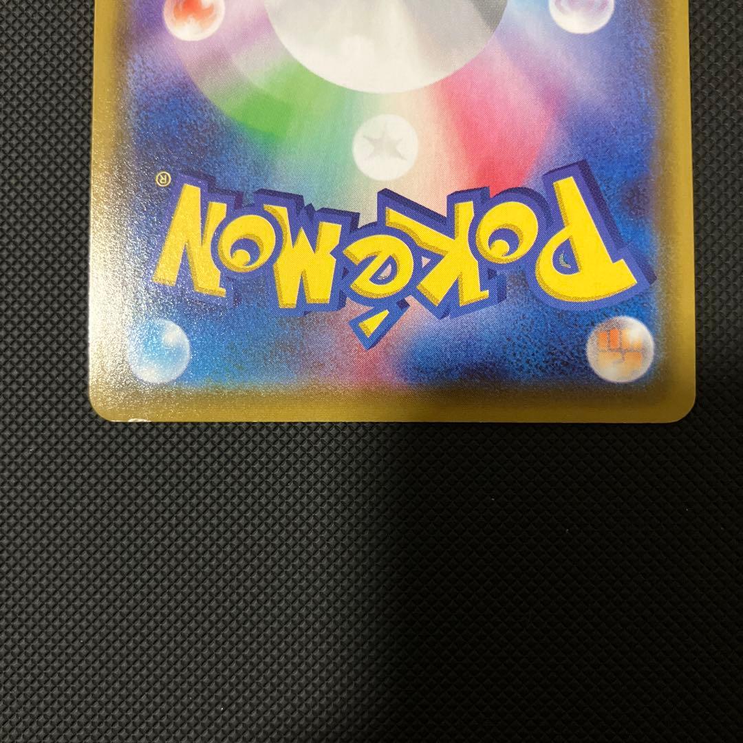 【傷あり】 マリィ SR サンダースV SR SA コイキング AR まとめ売り