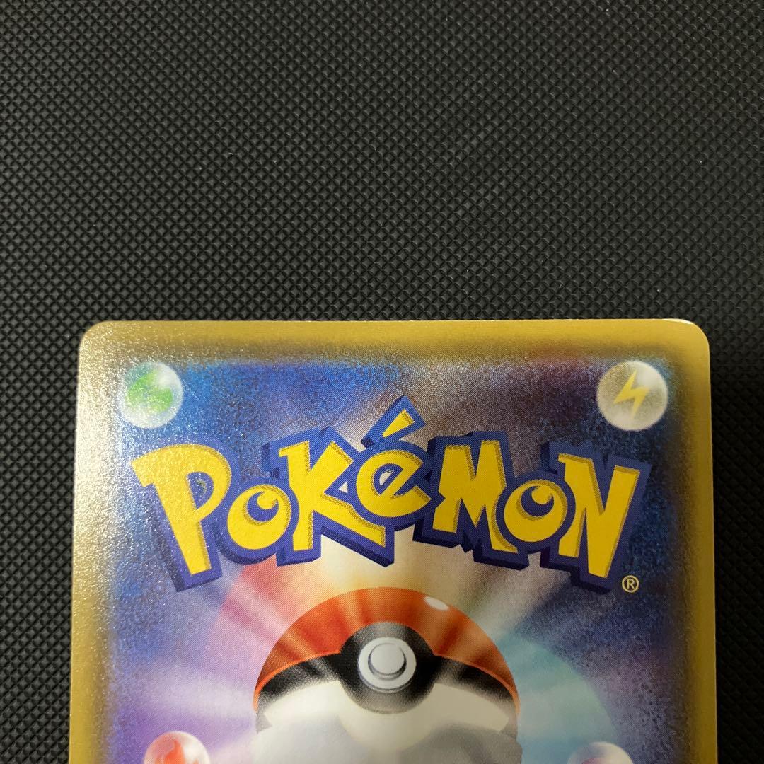 【傷あり】 マリィ SR サンダースV SR SA コイキング AR まとめ売り