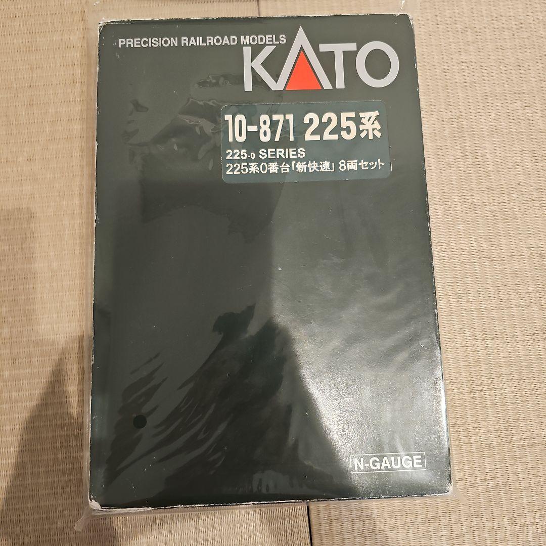 KATO 225系 8両セット 10-871 Nゲージ　新快速