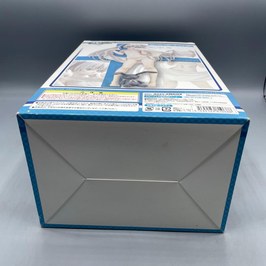 ブリリアントステージ 春日野穹 ヨスガノソラ 1/8 フィギュア