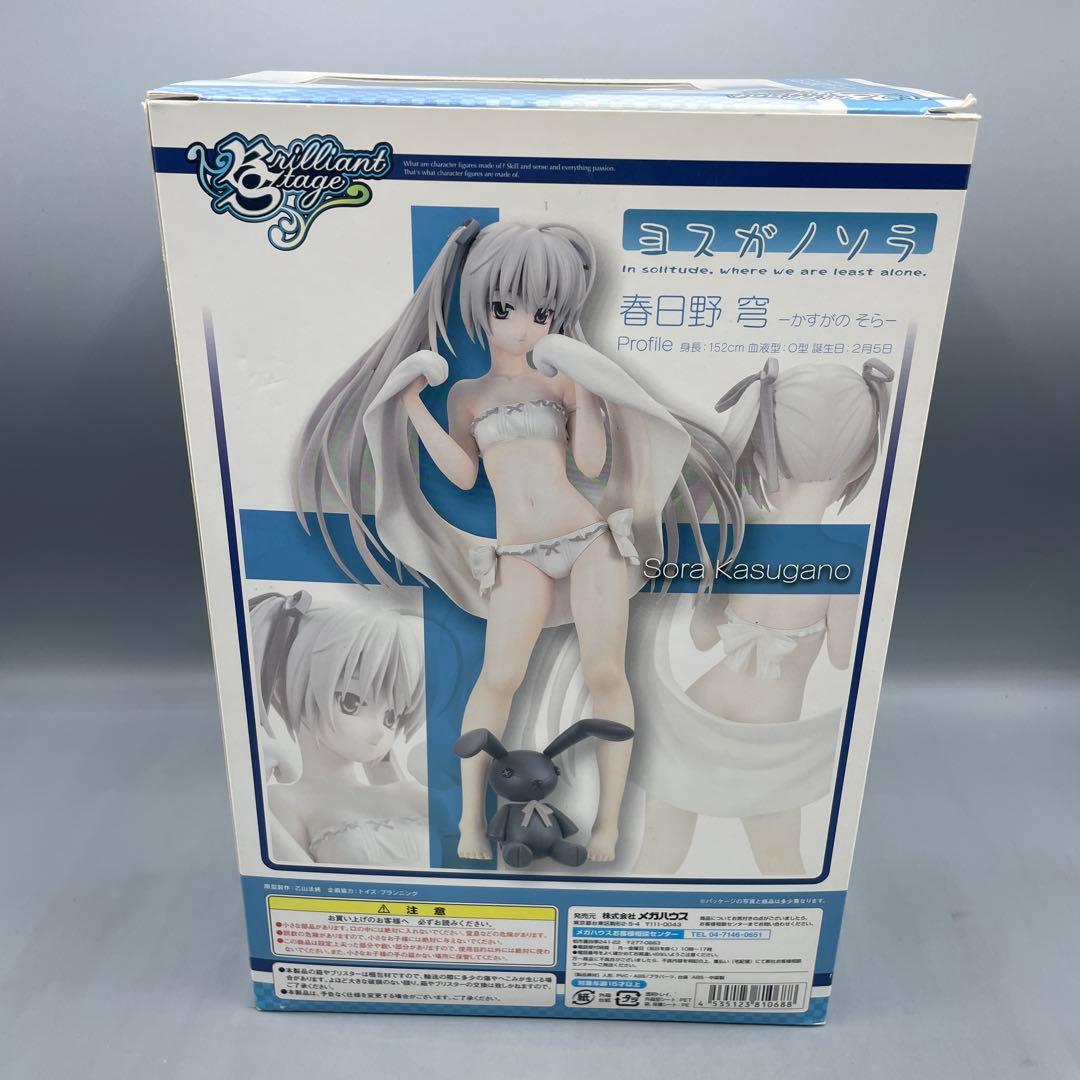 ブリリアントステージ 春日野穹 ヨスガノソラ 1/8 フィギュア