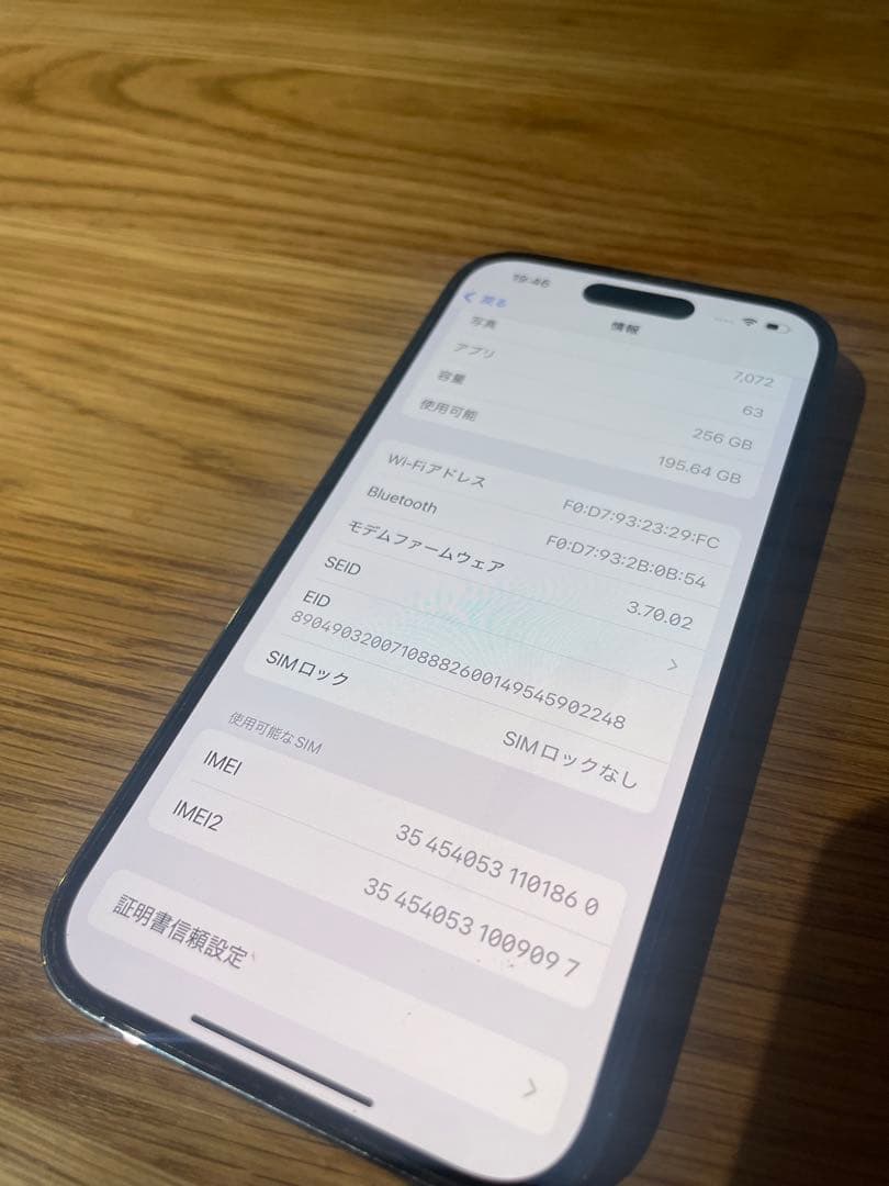 Apple iphone14pro ディープパープル 256GB ケース付