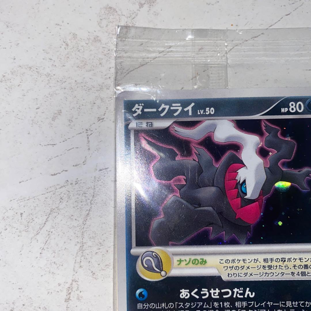 未開封 ダークライ 劇場版ポケットモンスター 映画館配布 ポケモンプロモ カード